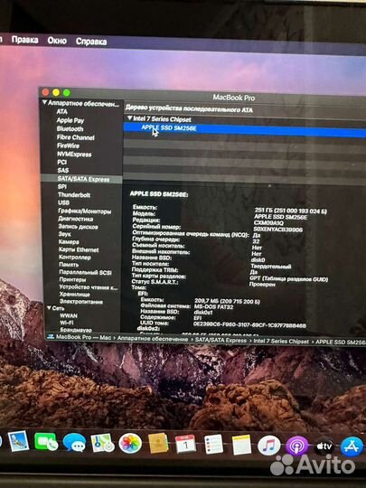Идеальный Макбук про 15 Retina core I7