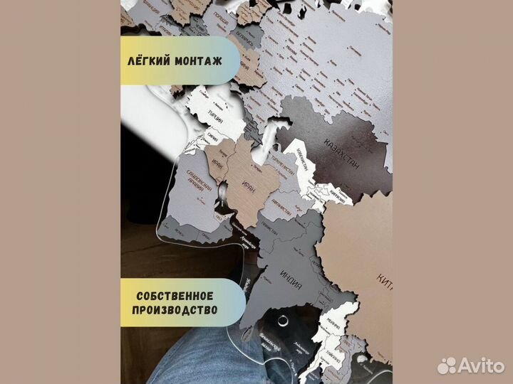 Карта мира из дерева с подсветкой