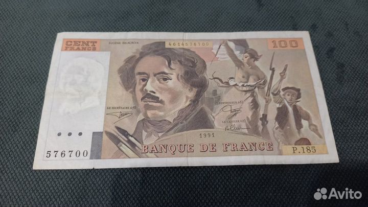 Банкноты Франции