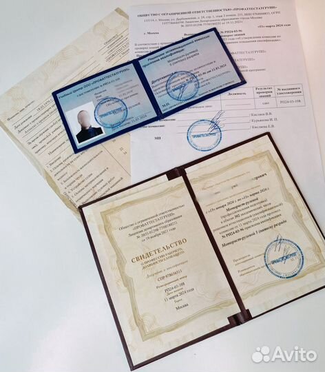 Обучение рабочих и специалистов