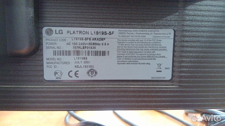 Монитор LG Flatron L1919S-SF б/у