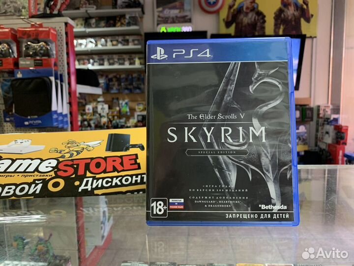 The Elder Scrolls V Skyrim PS4