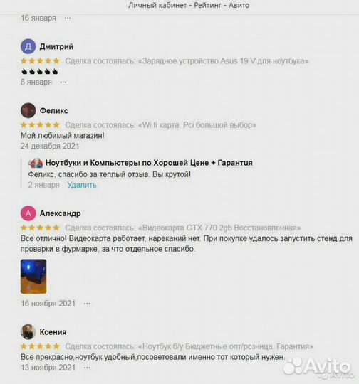 Компьютер intel Pentium 4 Просмотр фильмов