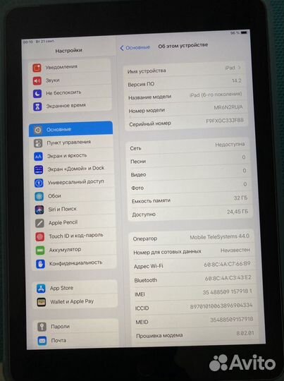 Ваш ребёнок будет рисовать iPad 2018 LTE+карандаш