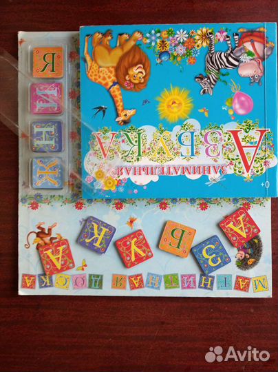 Занимательная азбука