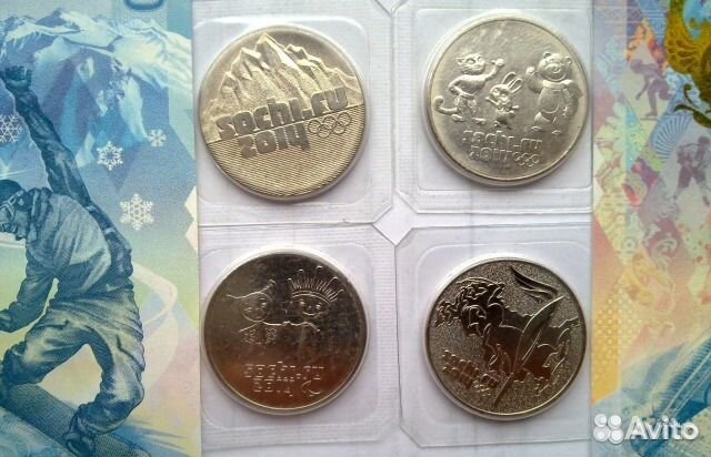 Памятные монеты и банкноты Олимпиада в Сочи