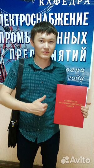 Электрик.Электрика.Электромонтаж.Инженер-энергетик