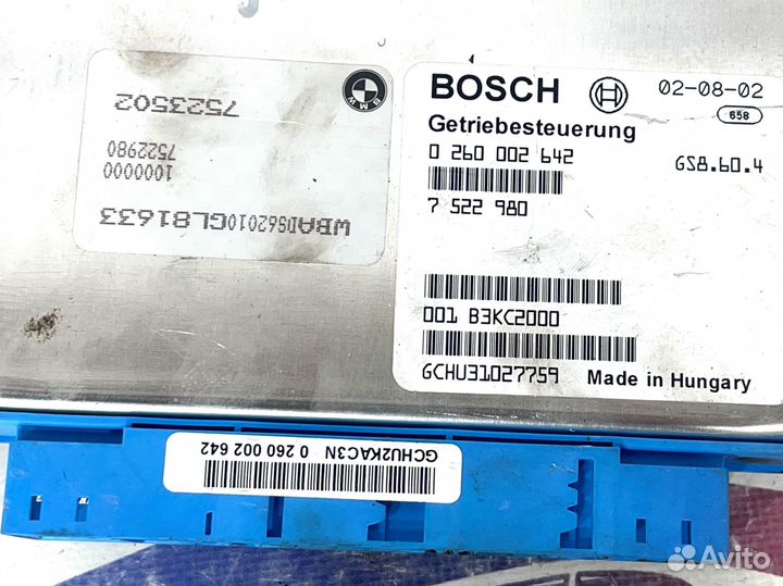 Блок управления АКПП 5HP-19 BMW