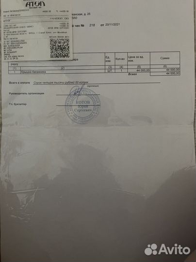 Крышка багажника kia sorento prime