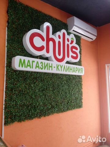 Работа продавец