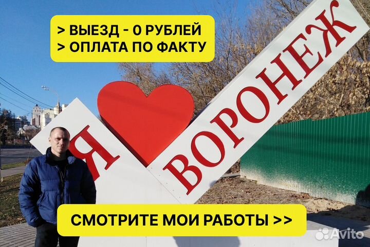 Ремонт стиральных машин, холодильников, посудомоек