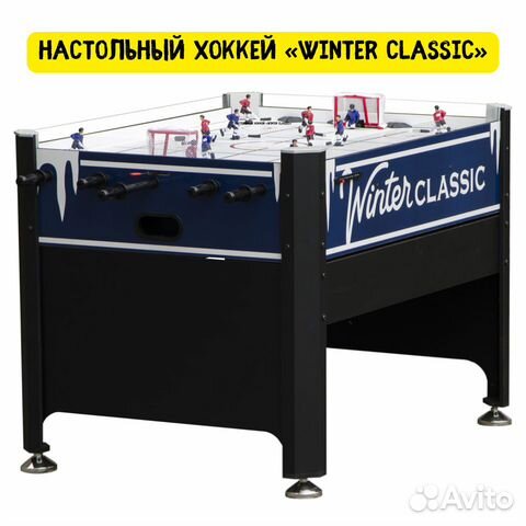 Настольный хоккей, игровой стол