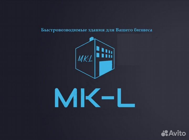 Подсобник разнорабочий