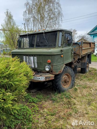 ГАЗ 66, 1979