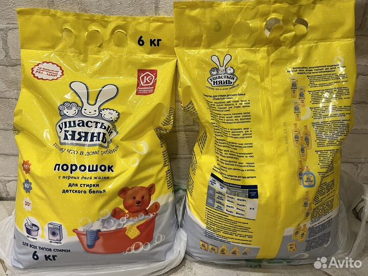 Стиральный порошок Ушастый нянь, Тайд, Ариэль