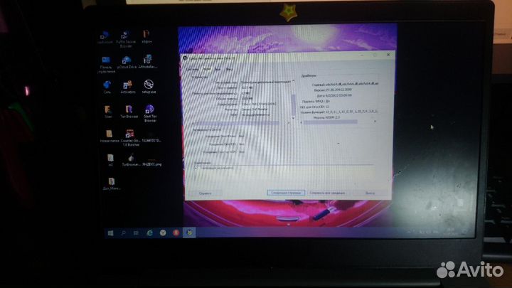 Ноутбук lenovo/A4-9120E