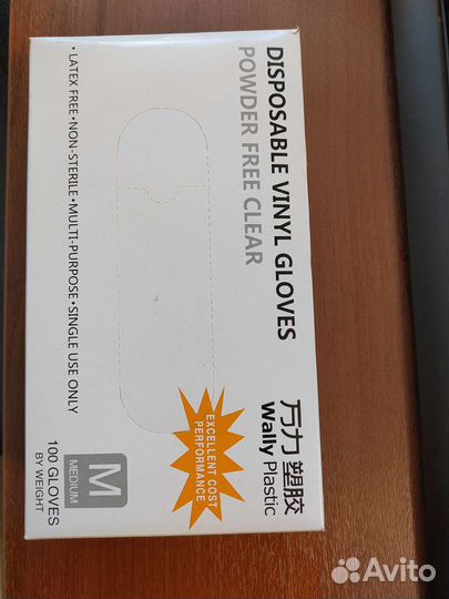 Перчатки виниловые