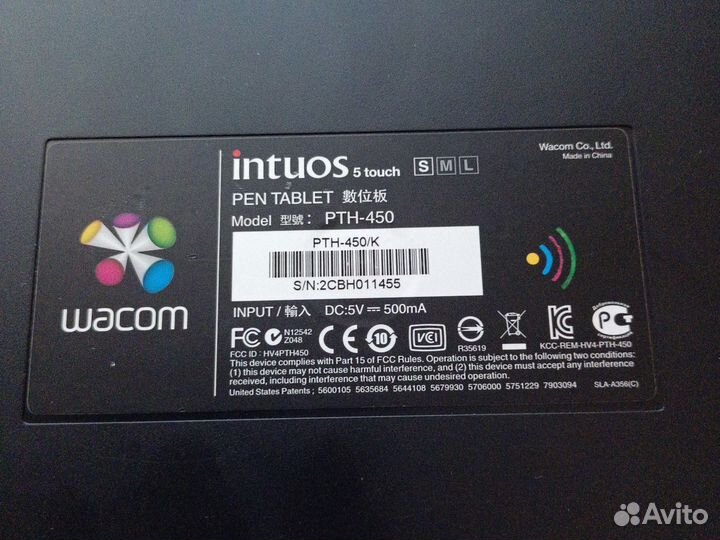 Wacom intuos s