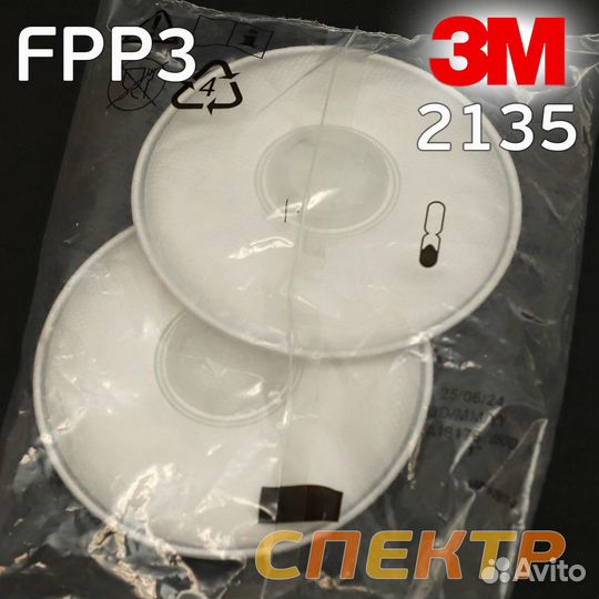 Патрон-фильтр 3M 2135 (2шт) к респиратору P3