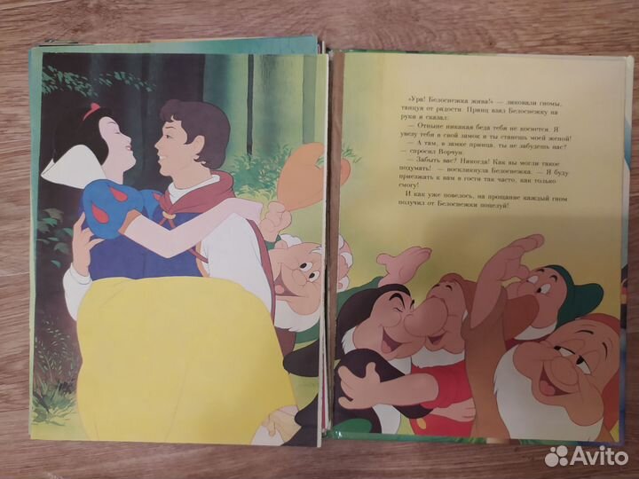 Книги Disney издательства Эгмонт - Белоснежка