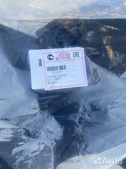 Подкрылок передний шевроле авео левый