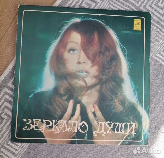 Виниловые пластинки Алла Пугачева