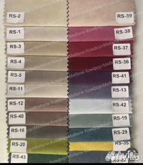 Диван евро книжка