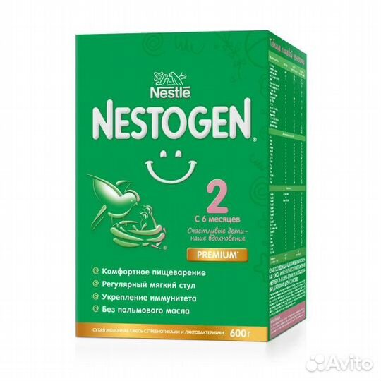 Детская смесь nestogen 2