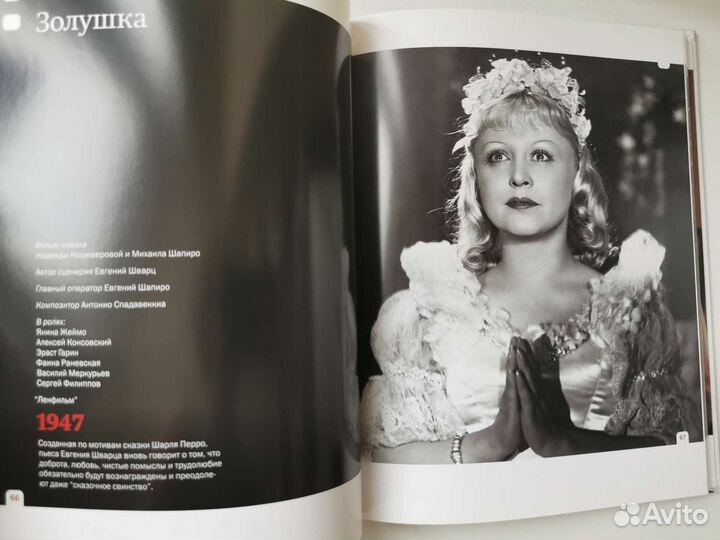 Кулинарная книга Наше вкусное кино с Макаревичем