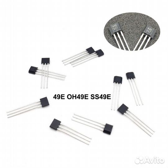 Датчики холла 41F 49E (10 шт)