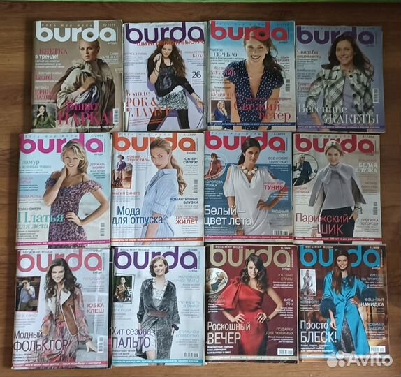 Журналы burda (бурда), Burda Verena, Сабрина Baby