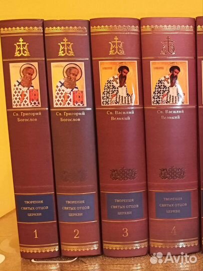 Полное собрание творений Святых Отцов Церкви