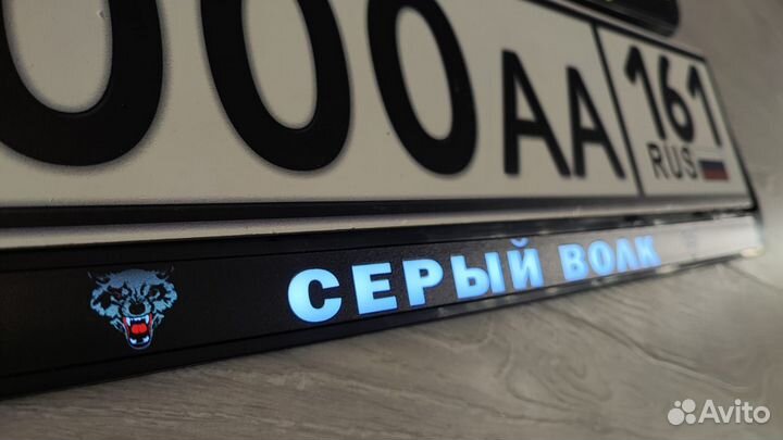 Качественные лед рамки с надписью