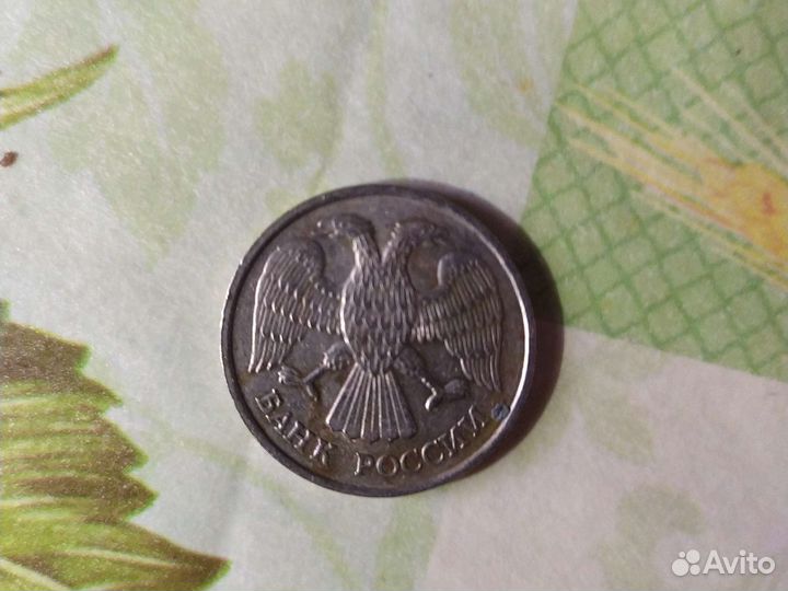 Монета 20 рублей 1992 года