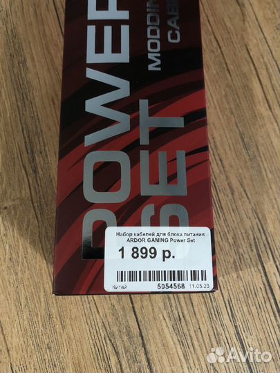 Набор кабелей ardor gaming Power Set