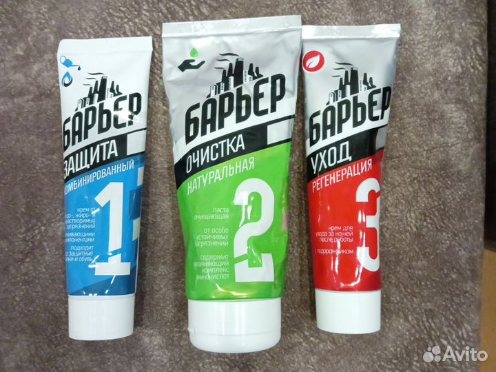 Крем защитный от вредных условий