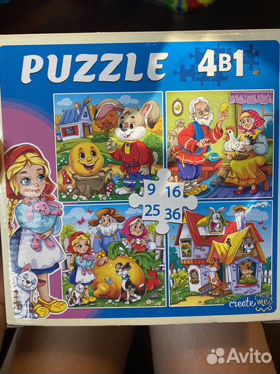 Пазлы новые обмен