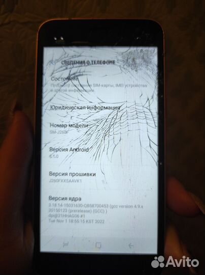 Samsung Galaxy J2 Core, 16 ГБ