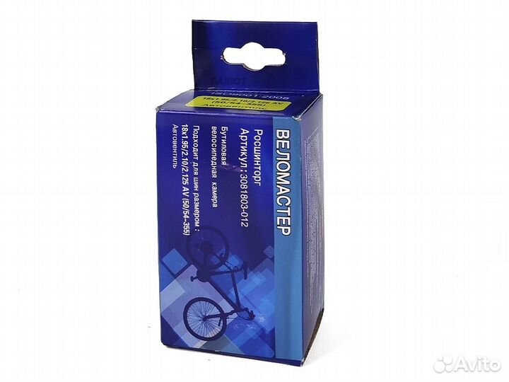 Камера велосипедная 24