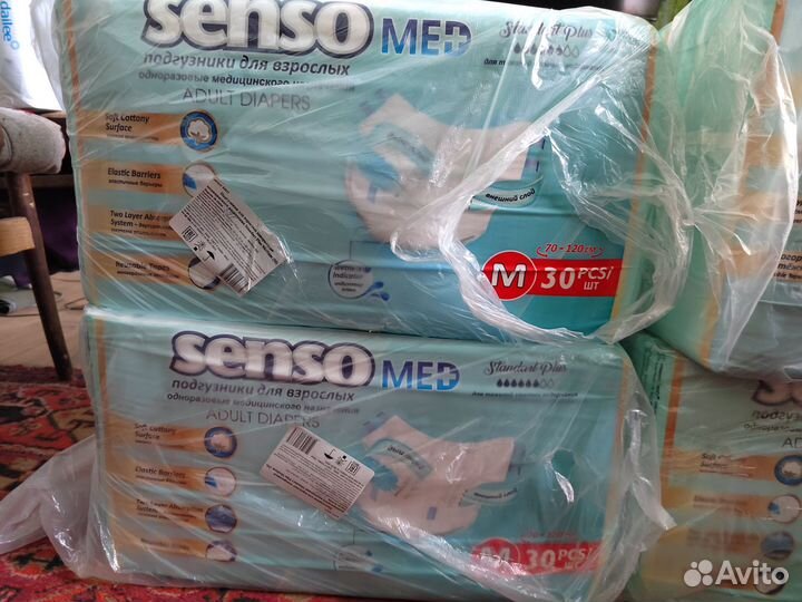 Подгузники для взрослых м