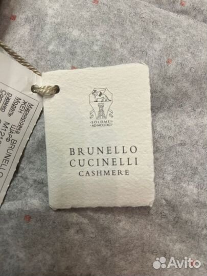 Brunello cucinelli шарф кашемировый