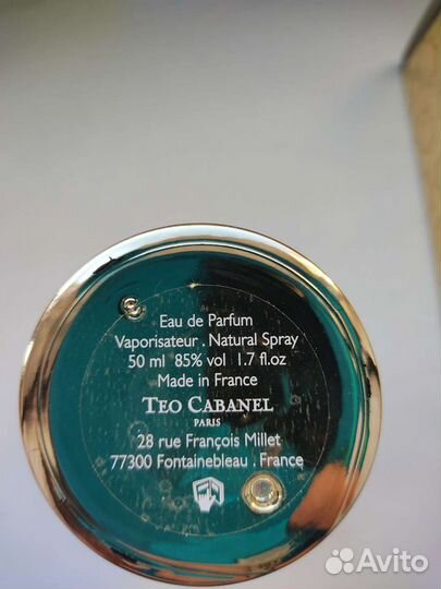 Barkhane Teo Cabanel ниша. Ни у кого нет