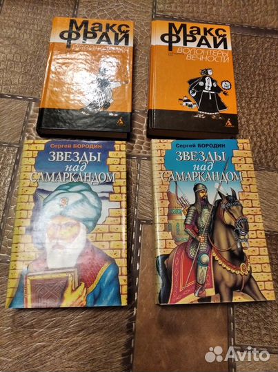 Книги Фантастика приключения романы