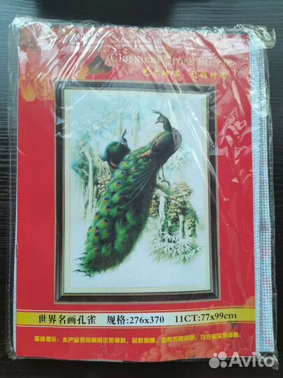 Подарок рукодельнице - Вышивка крестом