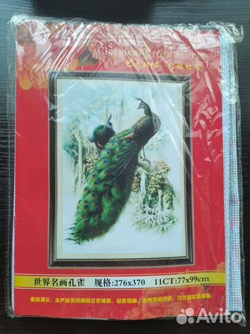 Подарок рукодельнице - Вышивка крестом