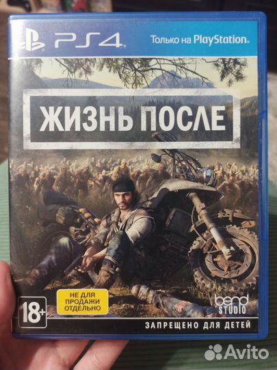 Days gone ps4