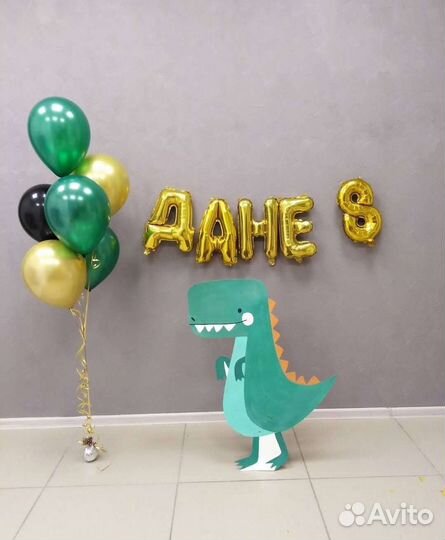 Фигуры из картона для фотозоны и праздника