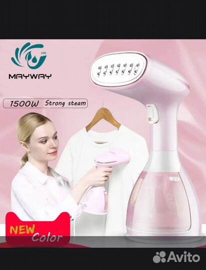 Отпариватель ручной