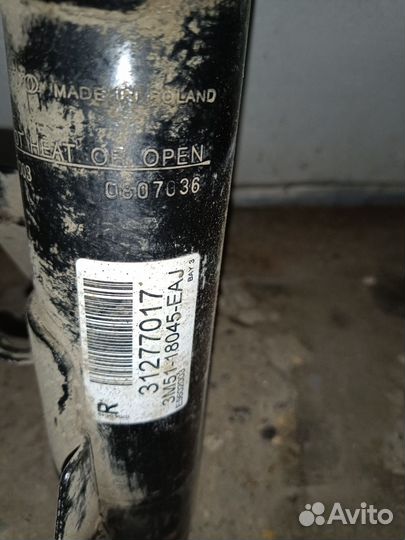 Амортизаторы