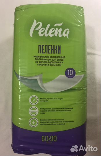 Пеленки, эластичные бинты